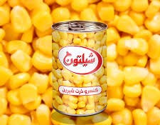 تصویر 2 از خرید جدید ترین انواع کنسرو ذرت شیرین شیلتون